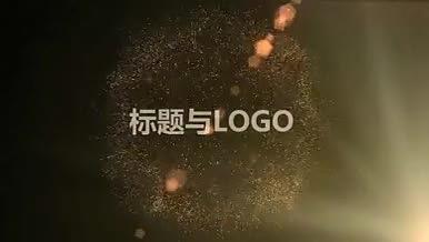 会声会影金色闪光粒子出文字标题与LOGO视频的预览图